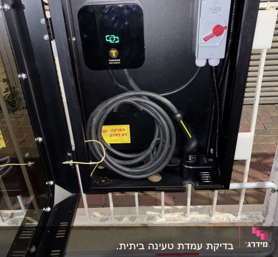 תחנת טעינה חשמלית עם כבל ומתג הפעלה